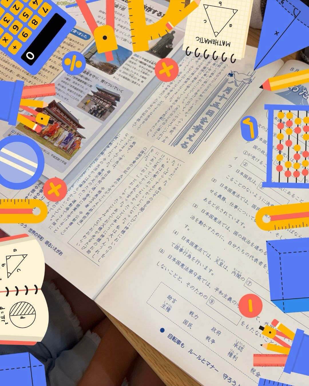 ブログ画像